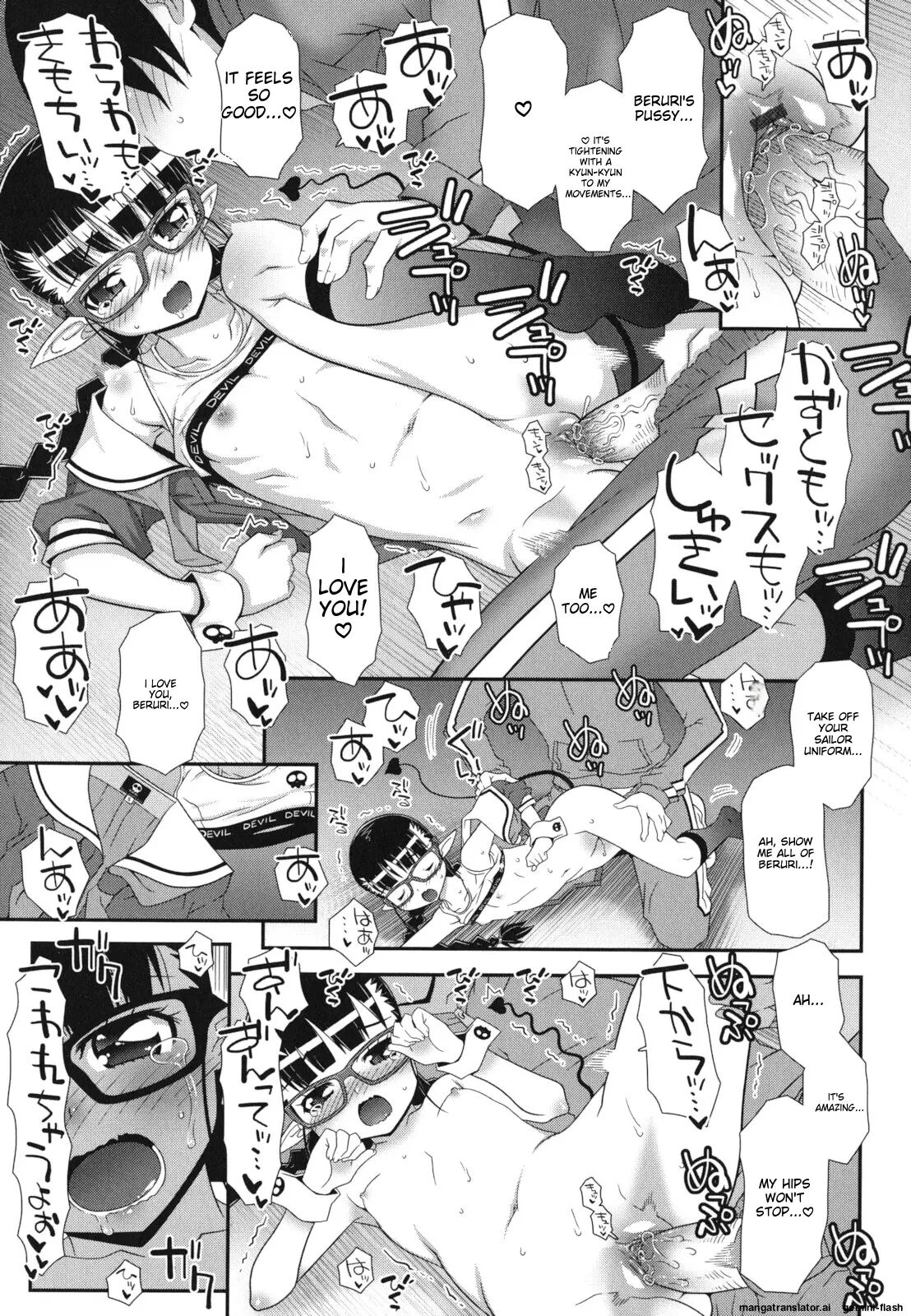 Hadairo Kibun Chapter 1000 Page 168